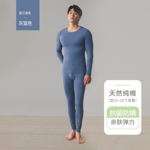 秋衣秋裤男士套装纯棉青少年棉毛衫薄款加大码中老年保暖内衣秋冬