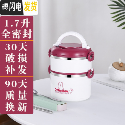 三维工匠多层便当盒可装汤上班族保温桶饭盒1人 超长五层便携双分层四餐盒 双层枣红色[送餐具]