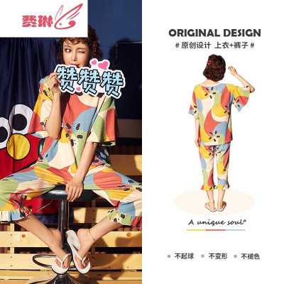 夏天睡衣女夏季常规款短袖可出可爱阔腿裤两件套装服费琳