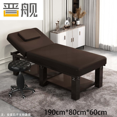 晋舰专用美容床家用采耳按摩床中医推拿床理疗床190*80cm含凳棕色