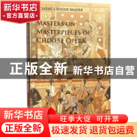 正版 名家讲中国古典戏曲 《文史知识》编辑部编 五洲传播出版社