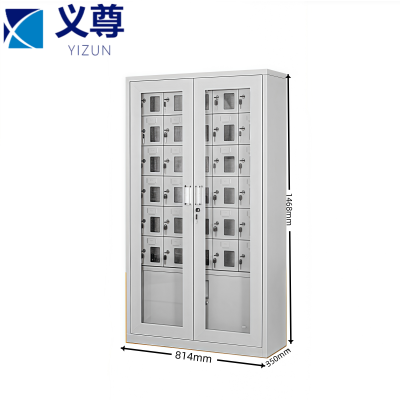 义尊手机充电柜30门台