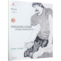 [M]线的散步-9787544178938