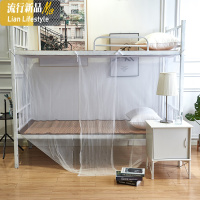 蚊帐家用1.5m1.8m1.2米床 单人学生宿舍上下铺折叠老式简易免安装 三维工匠