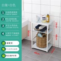 卫生间置物架落地式多层收纳架多功能夹缝防水浴室洗漱台钢化玻璃 三维工匠 4层小尺寸黑架白色储物架