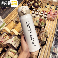 三维工匠简约韩版小清新保温杯文艺女学生情侣不锈钢水杯便携创意潮流杯子 [大号]白色送杯刷