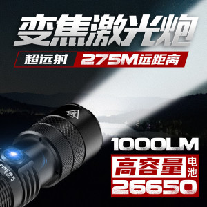 神火X60-S手电筒强光超长续航野外生存超亮变焦远射军户外骑行小型家专用灯
