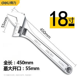 得力(deli)多功能活动扳手 光柄激光刻度