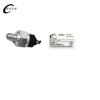 冀泽尔瑞 倒挡配件 JZER - JK208Y 个