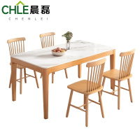 晨磊 一桌四椅 120*70*75cm 套