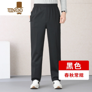 YANXU秋季中老年男士松紧腰运动裤子男款老年人爸爸秋装爷爷休闲裤