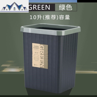 2019卧室大垃圾桶圾垃桶大号家用厨房条纹扁行无盖长方形宿舍客厅 三维工匠