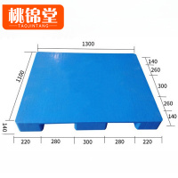 桃锦堂九脚托盘1.3m个