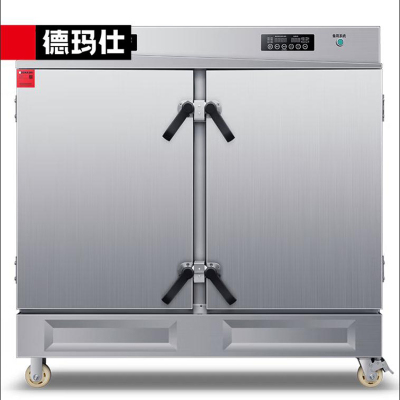 德玛仕(DEMASHI)双门蒸饭柜商用 电蒸箱电热蒸包子蒸饭机车 电脑款带应急开关 ZFG-48D(双门48盘)