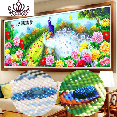 封后(FENGHOU)自己绣钻石画2019年新款满钻孔雀花开富贵牡丹十字绣手工水满钻非异形定制款280*112CM-