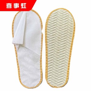 喜事虹一次性拖鞋 独立包装防滑耐磨 柳叶底 双