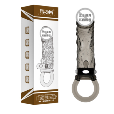 取悦狼牙套男用套锁精环成人用品器具震动套震动-大名