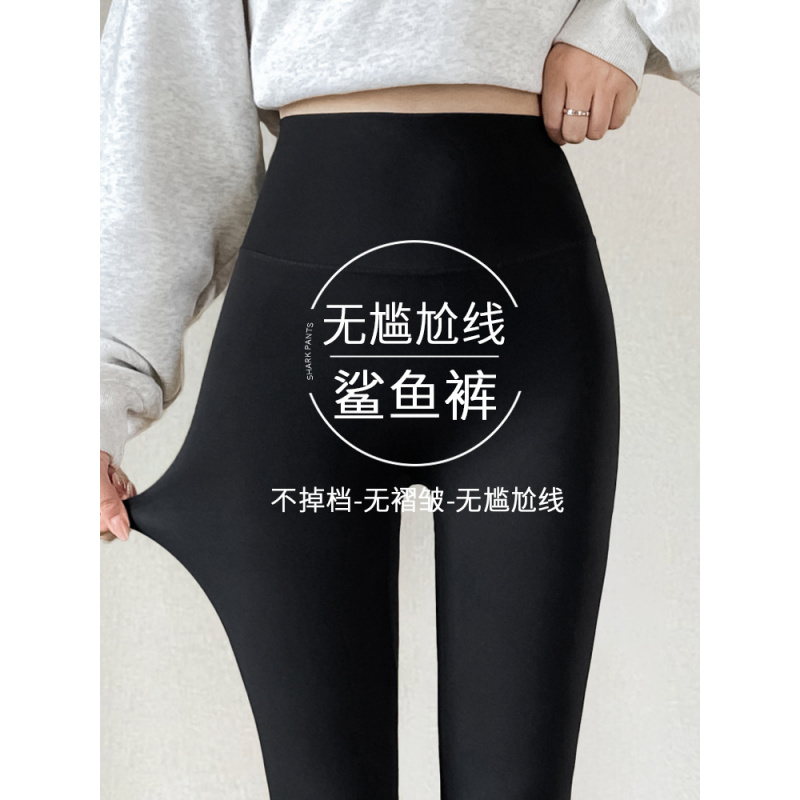 黑色鲨鱼裤女外穿新款秋季无尴尬线高腰提臀显瘦瑜伽打底裤子