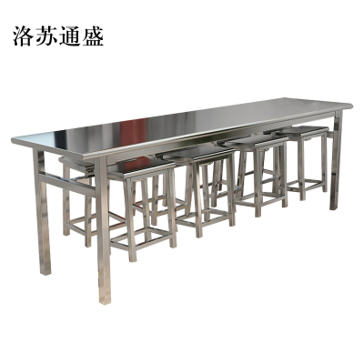 洛苏通盛餐桌8人学校食堂小吃店快餐桌椅饭堂不锈钢桌2200*600*750[含椅]