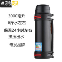 三维工匠大容量保温壶304不锈钢双层家用户外便携热水壶男大号2500保暖 时尚3.06斤水左右黑色按压出水时尚壶无礼品