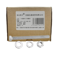 清玖熙月 不锈钢外六角螺栓组合 M12×30(50套/包) 包
