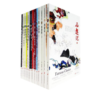 正版新书]简.爱假如给我三天光明夏洛蒂.勃朗特9787830001377