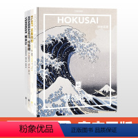 [正版] 纸上美术馆系列:葛饰北斋+克里姆特+维米尔+伦勃朗4册套装 艺术入门启蒙读物绘画技巧艺术作品鉴赏书籍