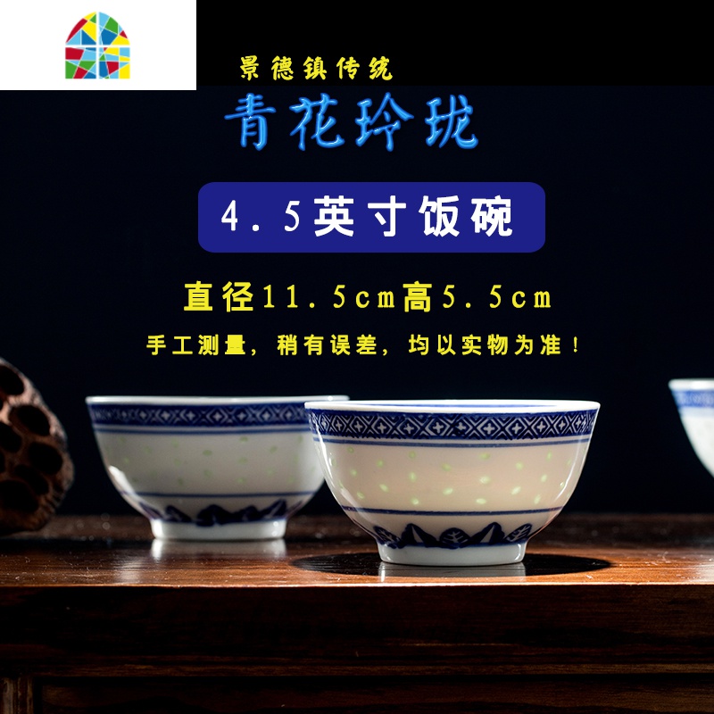 青花瓷碗盘碟餐具套装家用厚防烫组合景德镇传统玲珑釉下彩高温瓷 FENGHOU 8英寸饭碗兰花一级三个