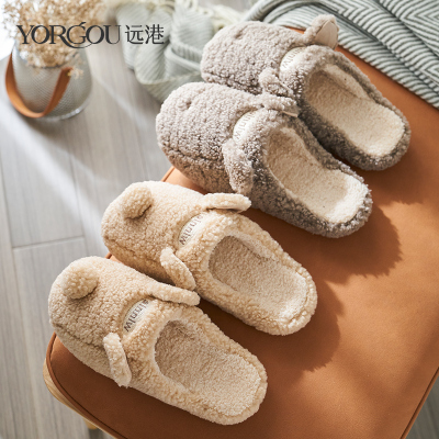 遠港可爱棉拖鞋女秋冬季居家用室内情侣保暖防滑软底毛绒拖鞋男士