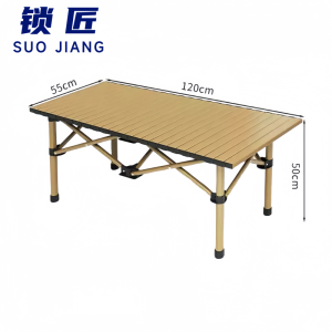 锁匠 户外桌