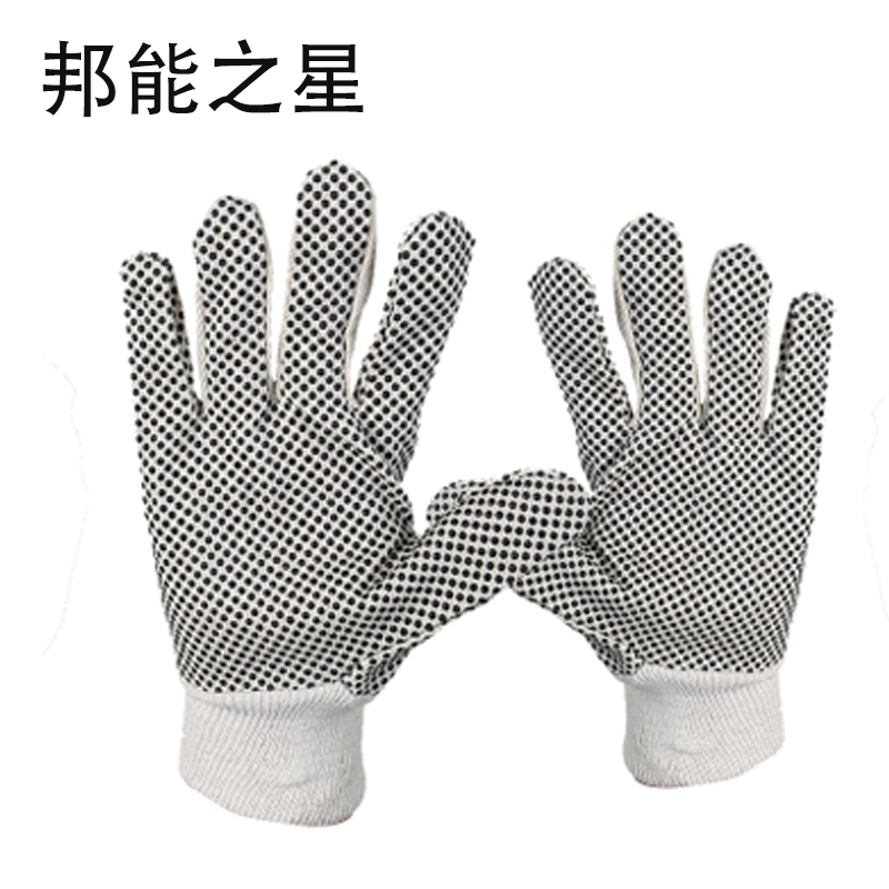 邦能之星帆布点塑手套黑点珠棉布防滑耐磨搬用油田机械电焊铁路劳保手套N52131