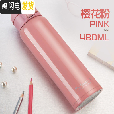 三维工匠保温杯男女家用大容量便携不锈钢水杯学生可爱弹跳盖杯子定制 [尊享款]粉色480(送杯刷/杯套)
