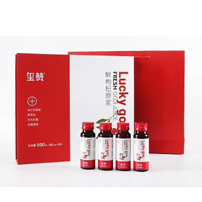 玺赞红枸杞原液礼盒鲜枸杞汁500ml