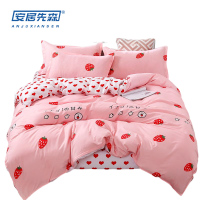 安居先森植物棉印花双人床四件套活性印染床上用品四件套C1073