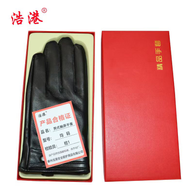 浩港 羊皮触屏手套 均码 副