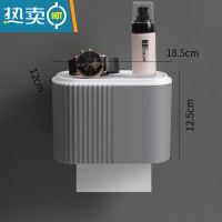 敬平简约卫生间纸巾盒免打孔厕所防水抽纸盒卷纸筒壁挂式卫生纸置物架 小号灰白