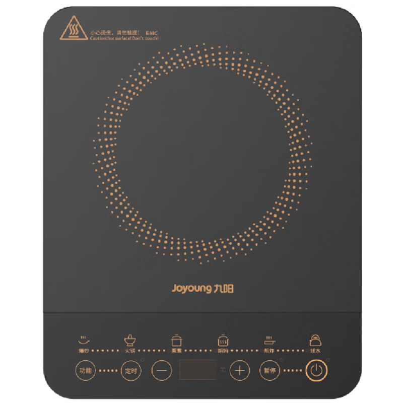 九阳(Joyoung) 电磁炉2200W大功率 家用触控按键 九档火力 多功能电磁炉 C22S-N102-B4
