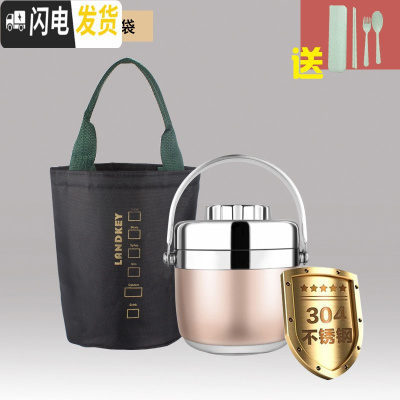 三维工匠保温饭盒2层多层分隔便当盒不锈钢真空超长保温桶学生午饭饭盒 1.3土豪金304材质送餐具和保温袋