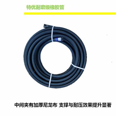 鹤程卓亿 胶管 HCZY-270 单位:m