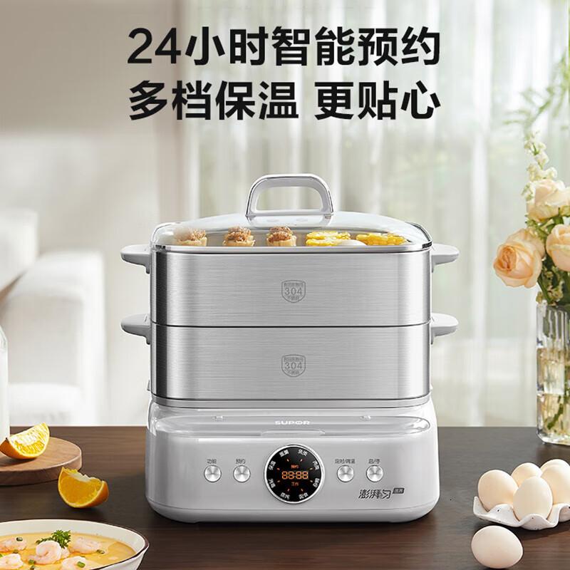 苏泊尔(SUPOR)电蒸锅 电煮锅 电火锅 多功能家用蒸包子锅 智能预约电热锅 16升不锈钢多用途锅ZN30FC881