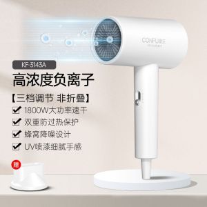 康夫(CONFU)电吹风机 大功率家用便携 大风力快干 恒温护发 过热保护风筒小型女生吹风机KF-3143