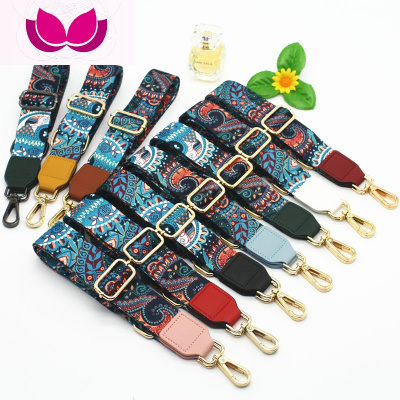 七斓包带加长包撞色包带配件民族风肩带斜挎带子可调节加长肩带包带