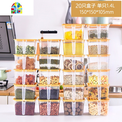 厨房蔬菜水果食品冷冻冰箱保鲜收纳盒食物分装盒子带盖密封储物盒 FENGHOU保鲜盒保鲜盒