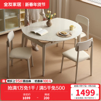 全友家居岩板折叠吃饭餐桌椅家用小户型钢化玻璃圆桌伸缩
