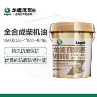 [新品]柴油机油 龙蟠四季通V9000 15W-40合成型CK-4 18L