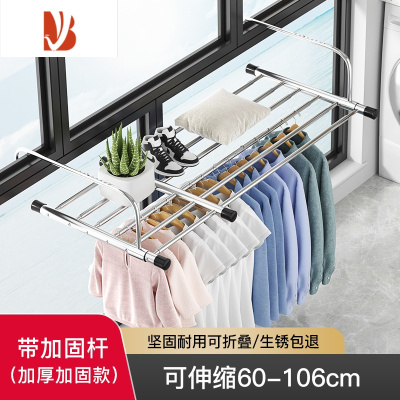 三维工匠阳台晾衣器防盗窗护栏窗外晾衣架窗户晾晒杆窗台室外伸缩晒鞋架