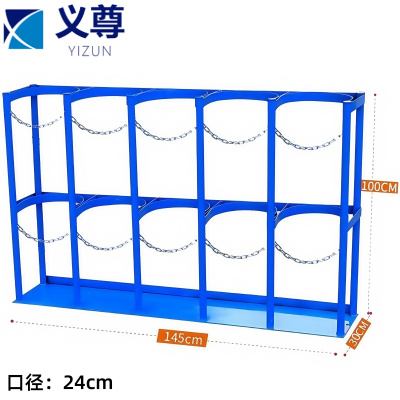 义尊 气瓶架 145*30*100cm 个