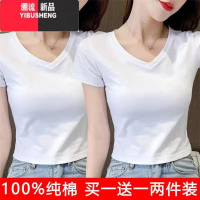 YIBUSHENGv领白色短袖t恤女2024新款chic甜辣小个子高腰短款紧身上衣