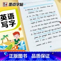 语文 八年级 [正版]八年级下册英语字帖意大利斜体同步训练英语单字字母练字帖初中生暑假作业墨点字帖2023年中学八年级下