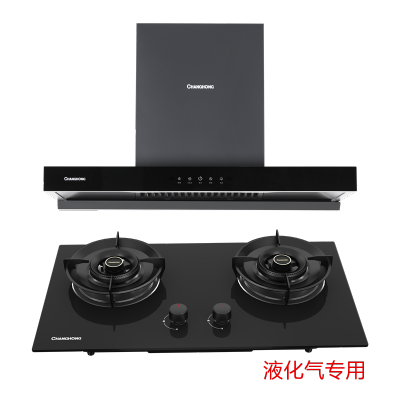 (不含安装)长虹 20m³大吸力挥手智控 E255欧式烟机+5.0kW猛火 一级能效 聚能炉架 B238S液化气灶具套装